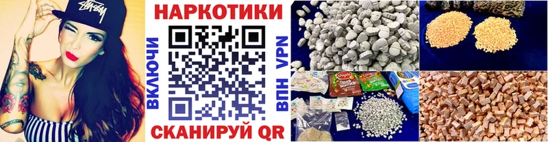 Купить закладку Канабис Cocaine ГАШ МЕТАДОН МЕФ Буйнакск