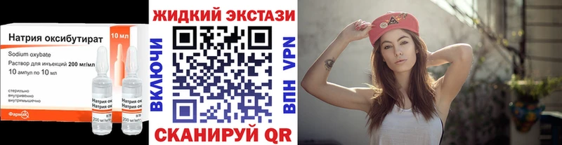 Купить закладки  Буйнакск  Бутират буратино 