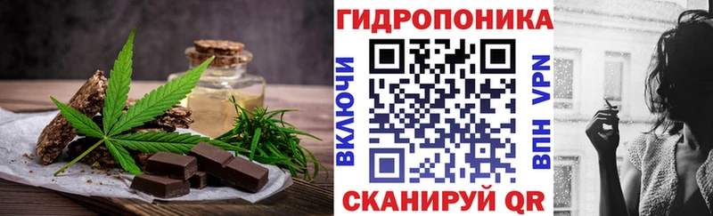 Печенье с ТГК марихуана  Купить закладки  Буйнакск 