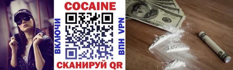 COCAIN FishScale  Купить  Буйнакск 
