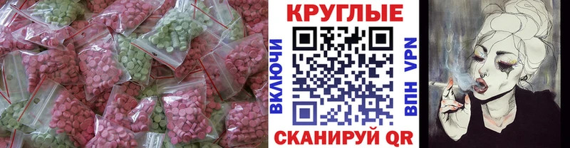 Купить закладки Буйнакск Экстази Punisher