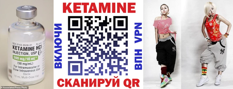 КЕТАМИН ketamine  Купить закладки  Буйнакск 