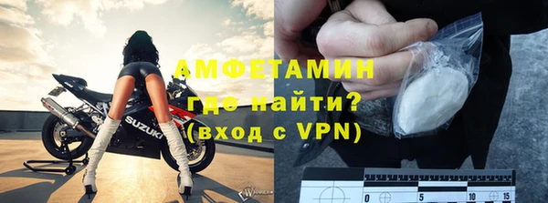 мяу мяу кристалл Новодвинск