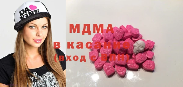 альфа пвп VHQ Новозыбков