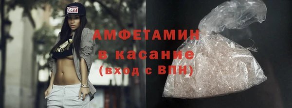 шишки Армянск