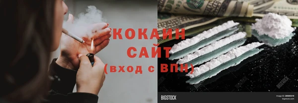 кокаин колумбия Алзамай