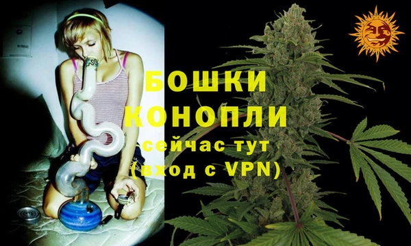 мяу мяу кристалл Новодвинск