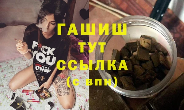 мяу мяу кристалл Новодвинск