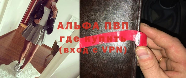 прущие крисы Алексеевка