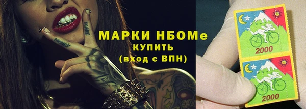 мяу мяу кристалл Новодвинск