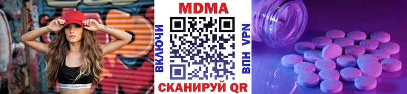 Купить  Буйнакск  МДМА молли 