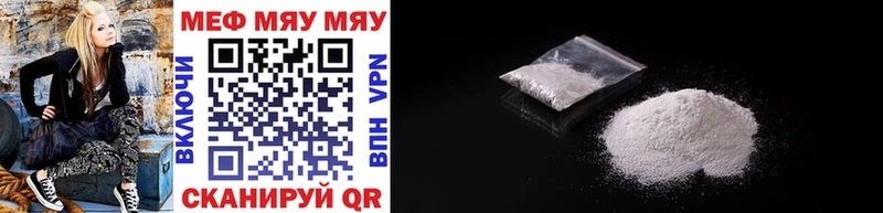 Мефедрон VHQ Купить где Буйнакск