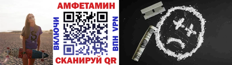 Первитин кристалл  Купить закладки  Буйнакск 