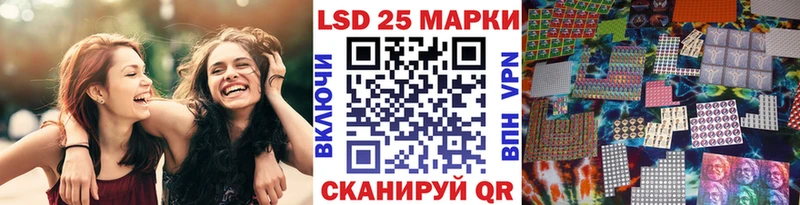 Марки 25I-NBOMe 1,5мг  Купить закладки  Буйнакск 