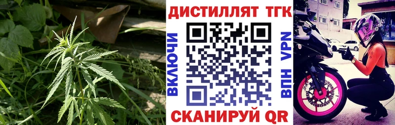 Купить закладки  Буйнакск  Дистиллят ТГК жижа 
