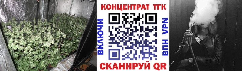 Дистиллят ТГК жижа Буйнакск